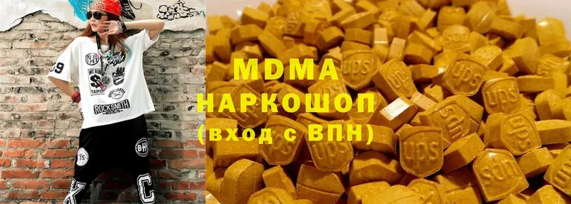 MDMA молли  Выкса 